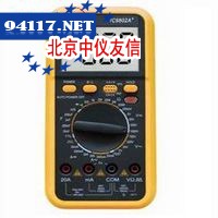 VC9802A+ 数字万用表